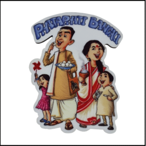 ADSPL-Store, Funky Fridge Magnet for Bengalis with PhataPhati Bangali Written, Multicolor Magnet Depicting The Bengali Family Celebrating The Durga Pooja (Licensed Artwork)